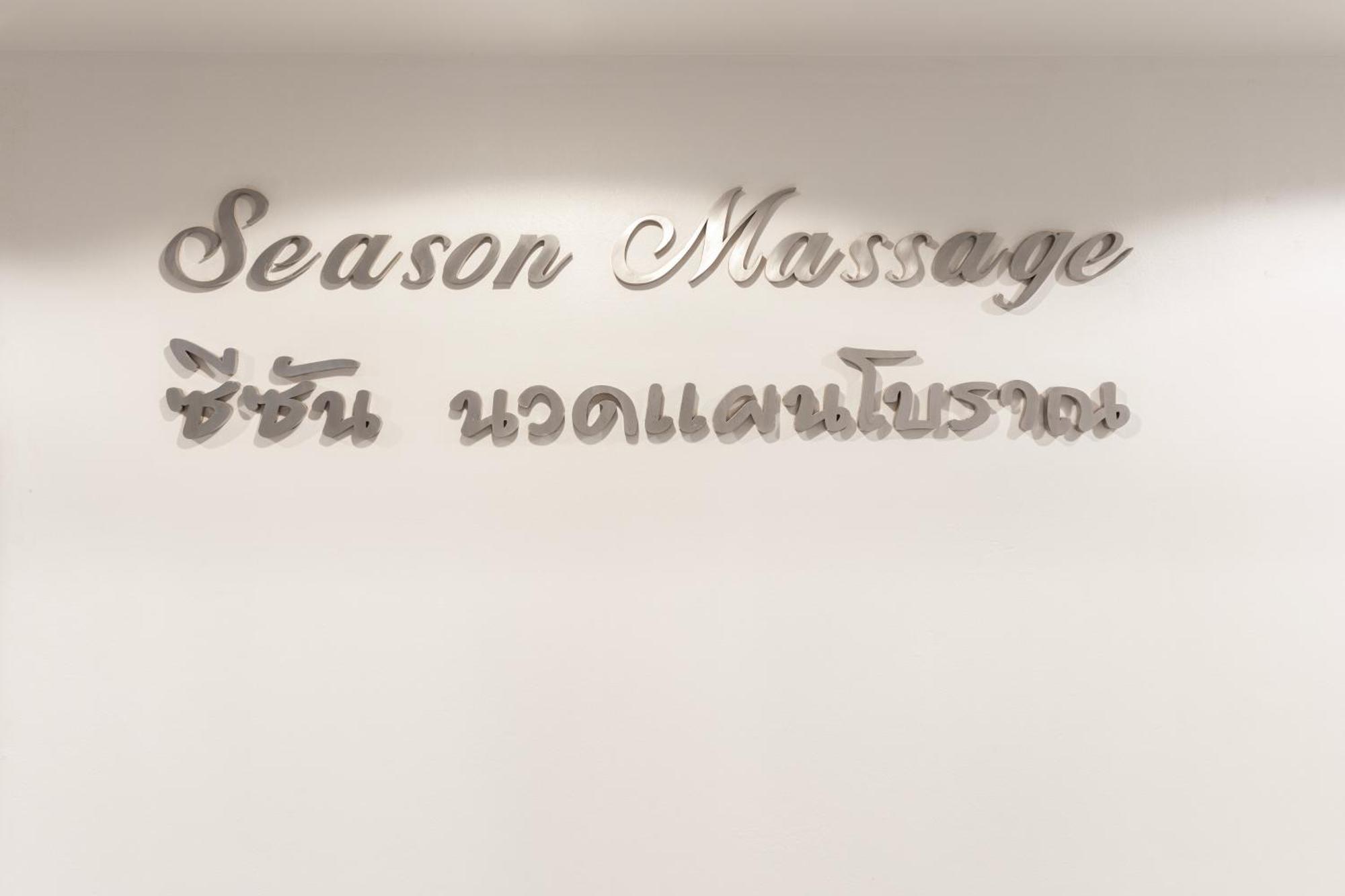 New Season Hotel Hat Yai Εξωτερικό φωτογραφία